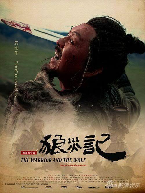 Lang zai ji - Movie Poster