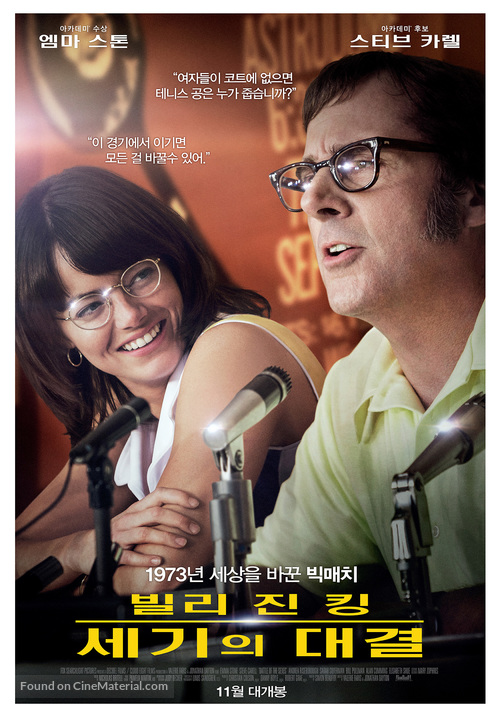 Battle of the Sexes - South Korean Movie Poster