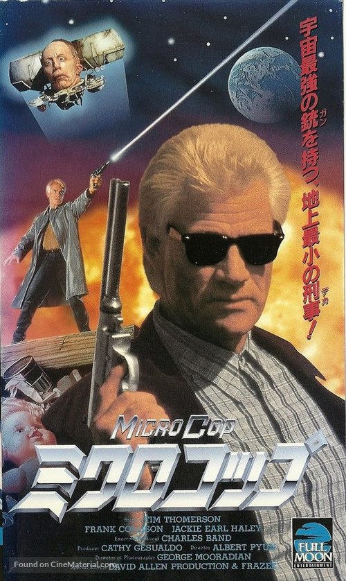 Dollman - Japanese VHS movie cover