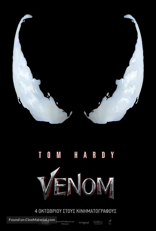 Venom - Greek Movie Poster