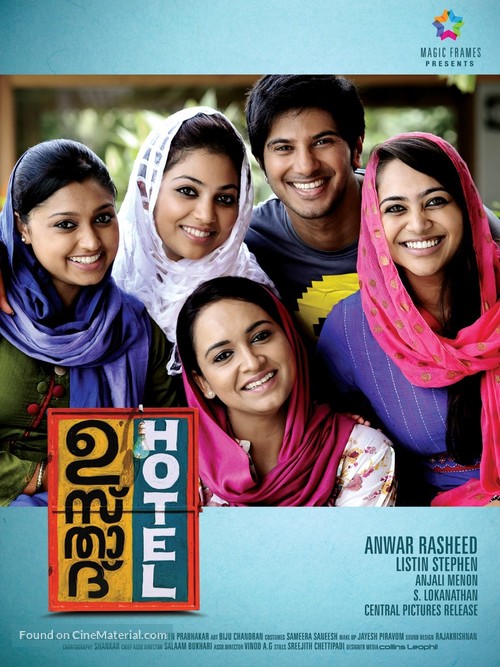 Ustad Hotel - Indian Movie Poster