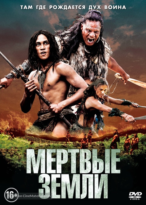 The Dead Lands - Russian DVD movie cover