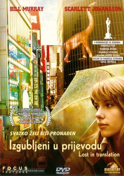 Lost in Translation - Croatian Movie Cover