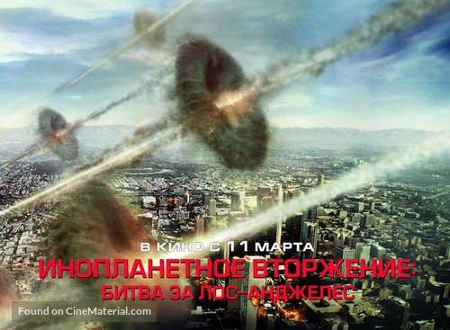 Battle: Los Angeles - Russian Movie Poster