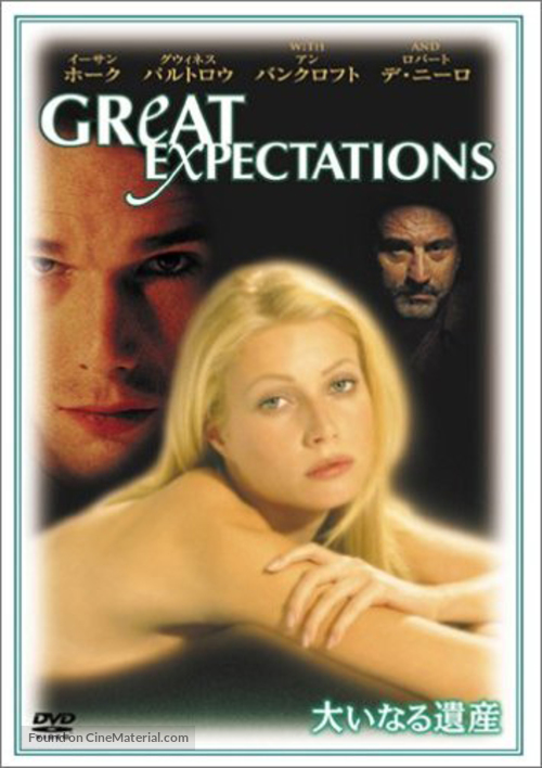 Great Expectations - Japanese DVD movie cover