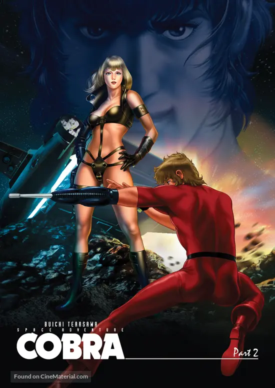 Get Space Adventure Cobra 1982 Dvd Movie Cover For iPhone Free Get Wallpaper Space Adventure Cobra 1982 Dvd Movie Cover HD