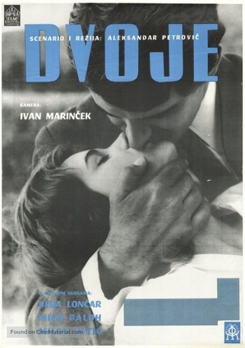 Dvoje - Yugoslav Movie Poster