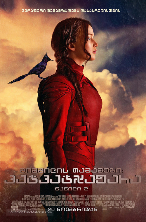 The Hunger Games: Mockingjay - Part 2 - Georgian Movie Poster