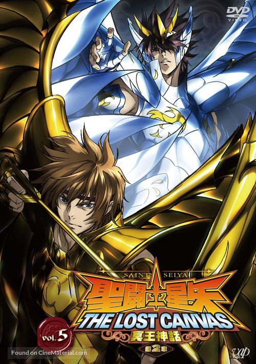 &quot;Seinto Seiya: The Lost Canvas - Meio Shinwa&quot; - Japanese DVD movie cover