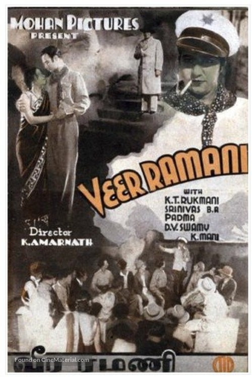 Veer Ramani - Indian Movie Poster