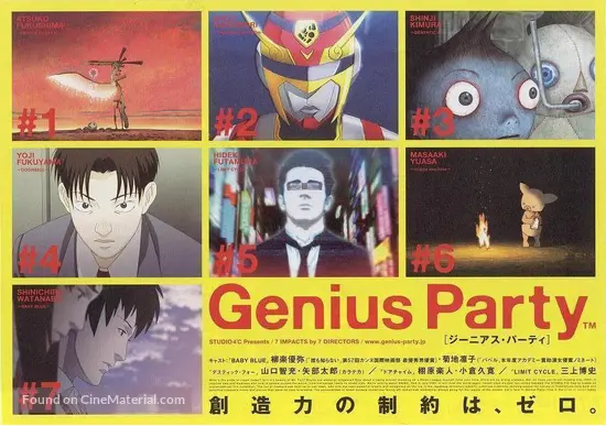 Download Genius Party 2007 Japanese Movie Poster For Android Wallpaper Genius Party 2007 Japanese Movie Poster For Android Free