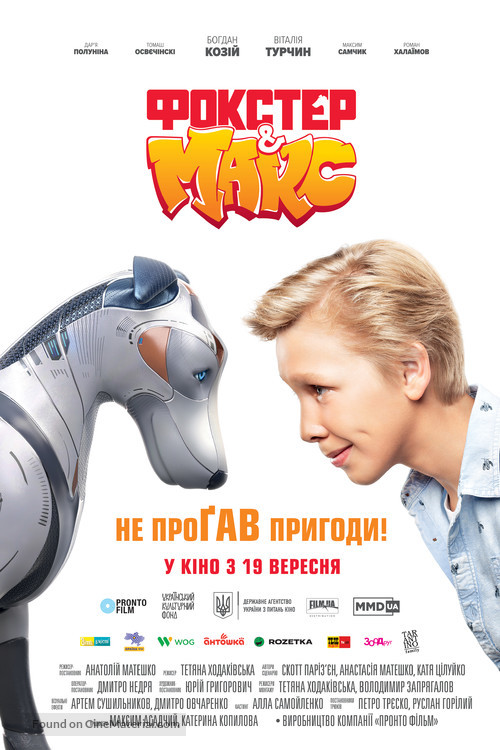 Foxter &amp; Max - Ukrainian Movie Poster