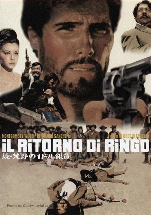 Il ritorno di Ringo - Japanese Movie Cover