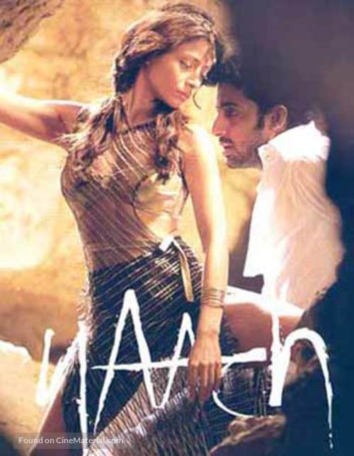 Naach - Indian Movie Poster