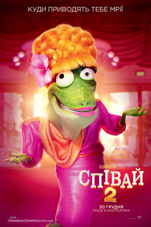Sing 2 - Ukrainian Movie Poster