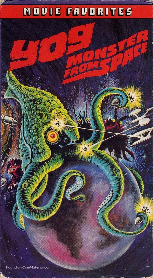 Space Amoeba - VHS movie cover