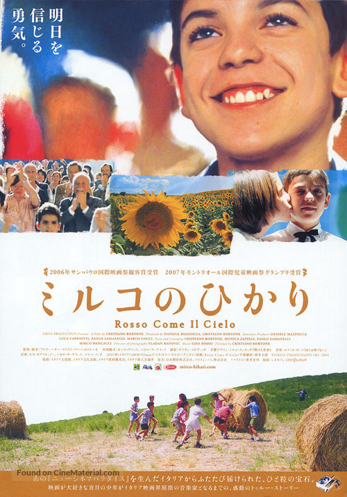Rosso come il cielo - Japanese Movie Poster