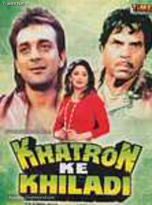 Khatron Ke Khiladi - Indian Movie Cover