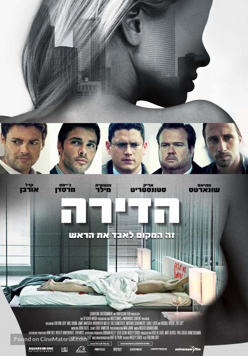 The Loft - Israeli Movie Poster
