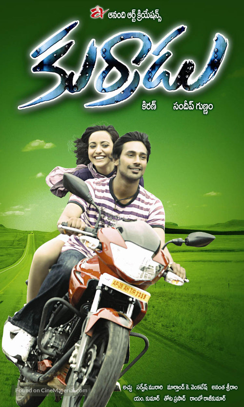 Kurradu - Indian Movie Poster