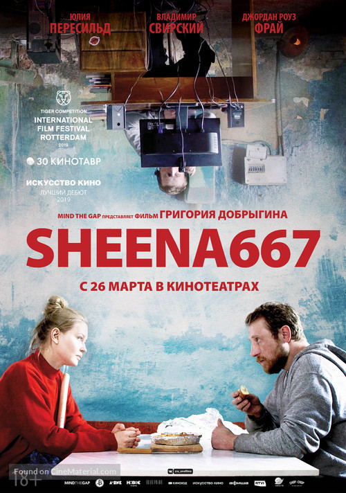 Sheena667 - Russian Movie Poster