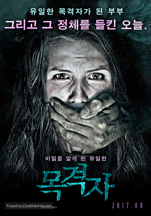 Vladeniye 18 - South Korean Movie Poster