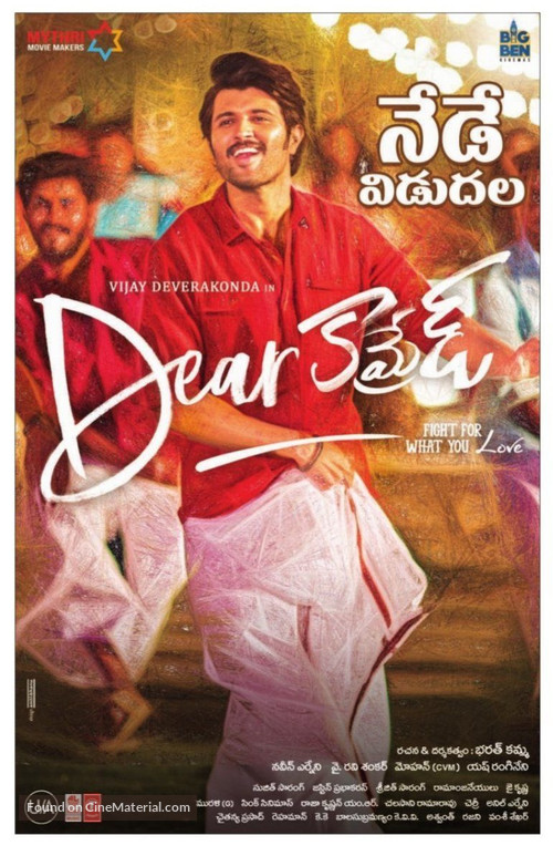 Dear Comrade - Indian Movie Poster