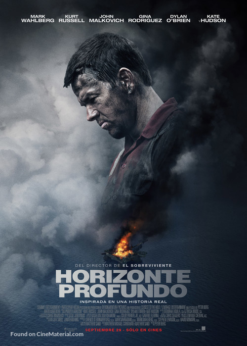 Deepwater Horizon - Argentinian Movie Poster