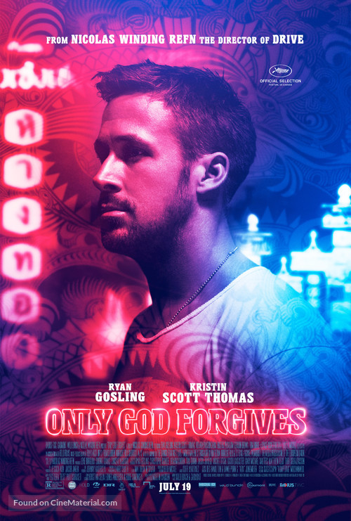 Only God Forgives - Movie Poster