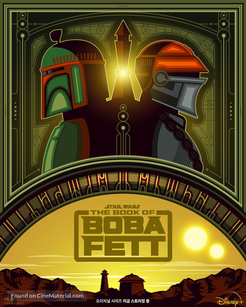 &quot;The Book of Boba Fett&quot; - South Korean Movie Poster