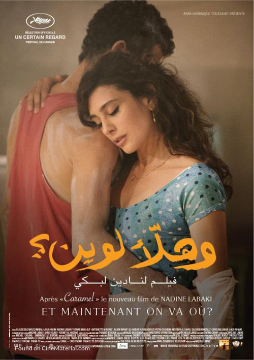 Et maintenant, on va où? (2011) Saudi Arabian movie poster