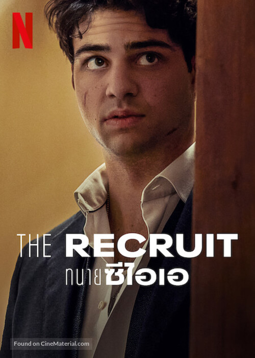 &quot;The Recruit&quot; - Thai Movie Poster