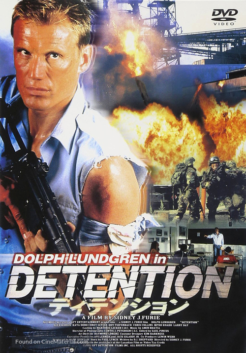 Detention - Japanese Movie Cover