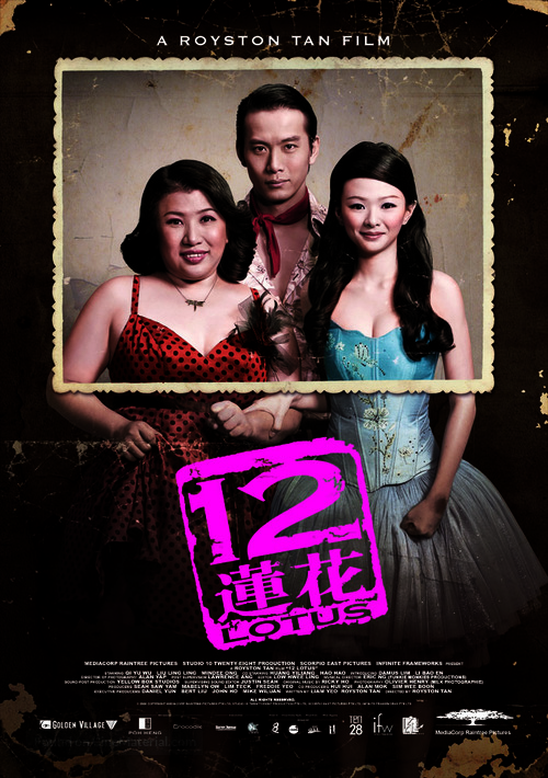 12 Lotus - Singaporean Movie Poster