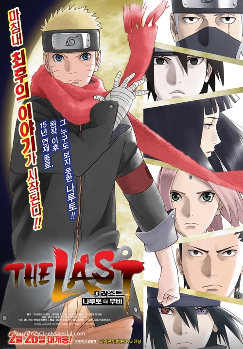 The Last: Naruto the Movie - South Korean Movie Poster