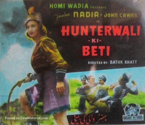Hunterwali Ki Beti - Indian Movie Poster