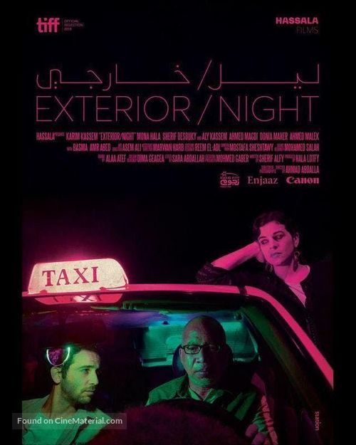 Exterior/Night - Egyptian Movie Poster