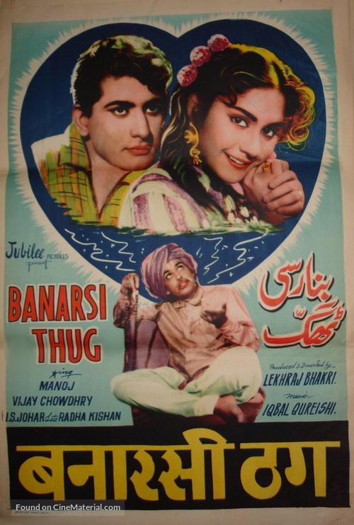 Banarasi Thug - Indian Movie Poster