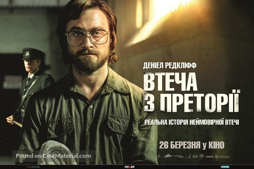 Escape from Pretoria - Ukrainian Movie Poster