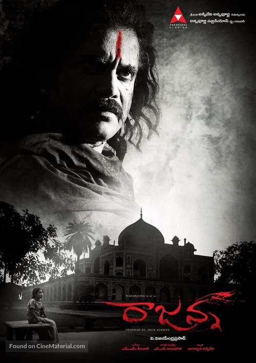 Rajanna - Indian Movie Poster