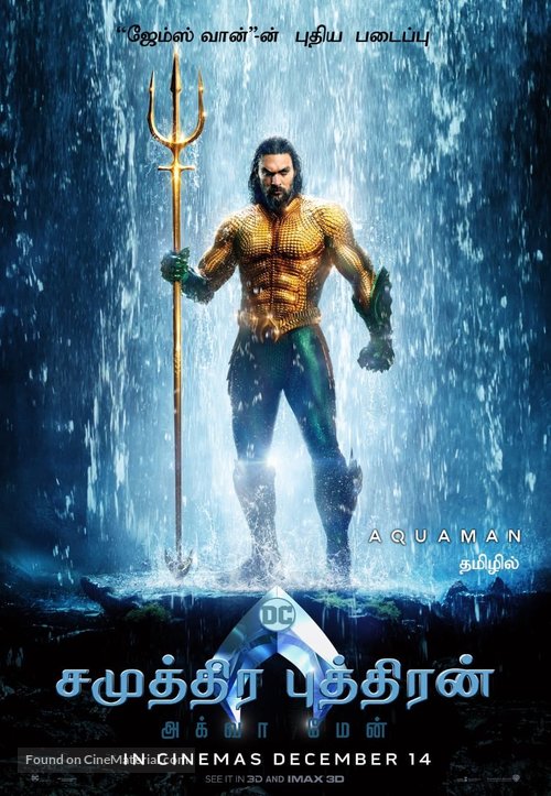 Aquaman - Indian Movie Poster