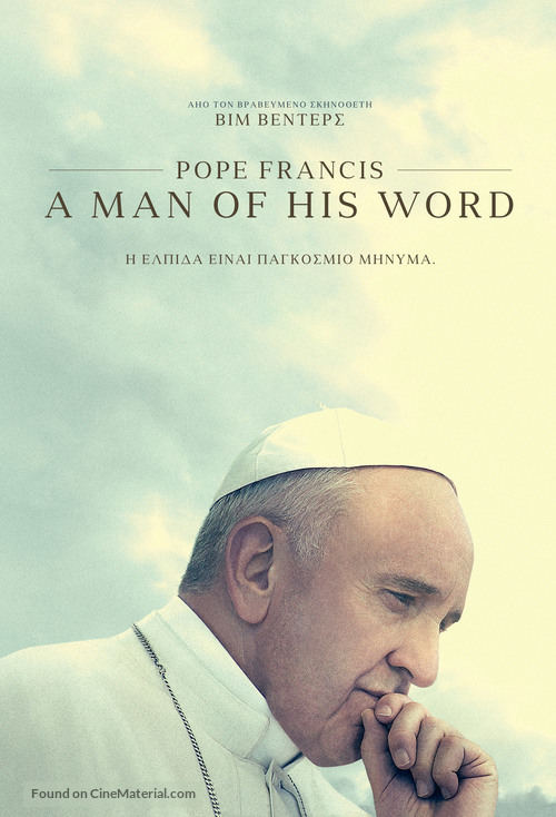 Pope Francis: A Man of His Word - Greek DVD movie cover