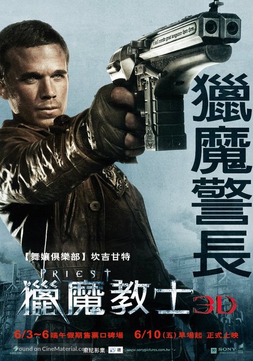 Priest - Taiwanese Movie Poster