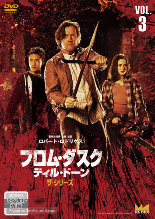 &quot;From Dusk Till Dawn: The Series&quot; - Japanese Movie Cover