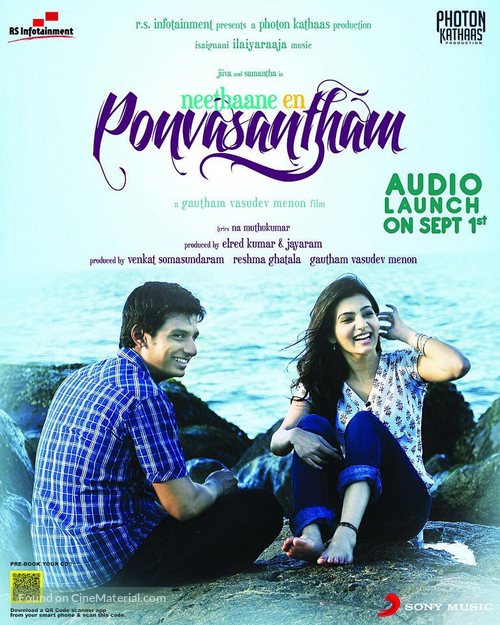 Neethaane En Ponvasantham - Indian Movie Poster