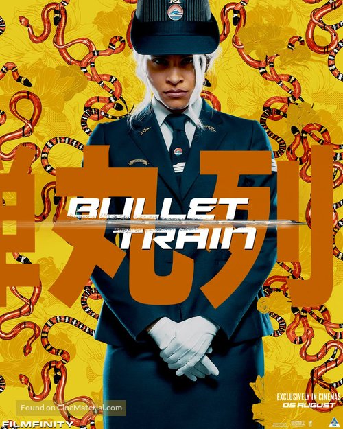Bullet Train - South African Movie Poster