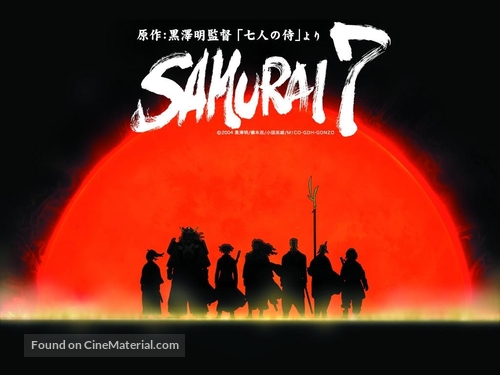 &quot;Samurai 7&quot; - Movie Poster