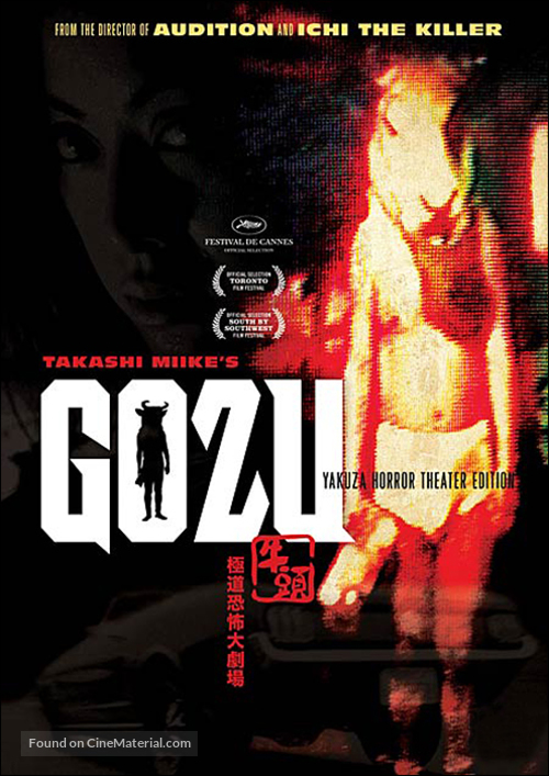 Gokud&ocirc; ky&ocirc;fu dai-gekij&ocirc;: Gozu - Movie Poster