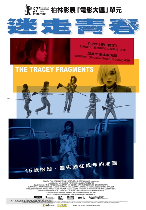 The Tracey Fragments - Taiwanese poster