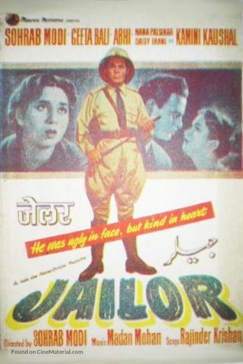 Jailor - Indian Movie Poster